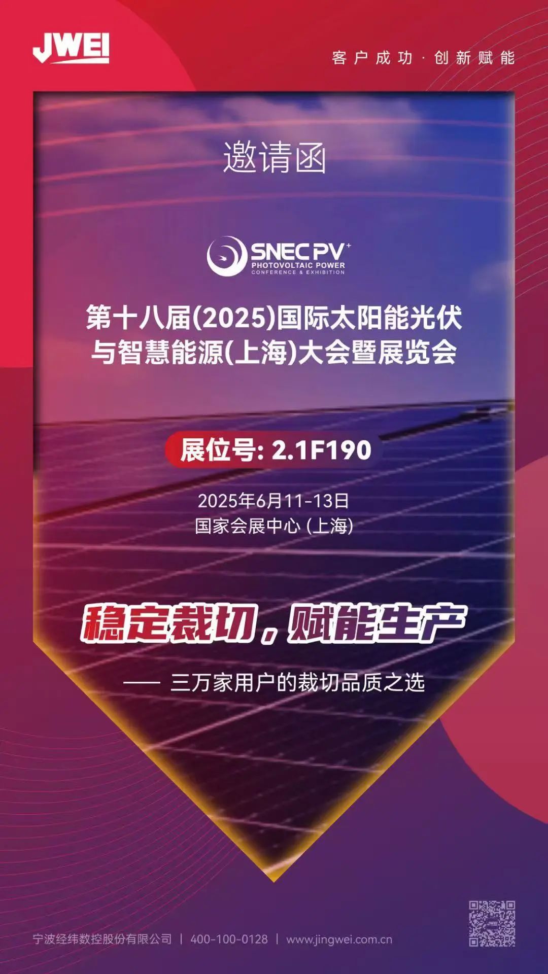 20250610034640889