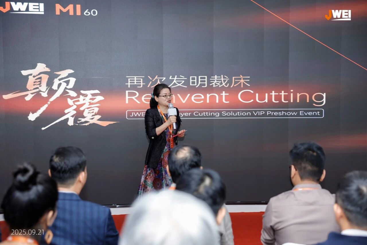 东升国际多层裁.jpg