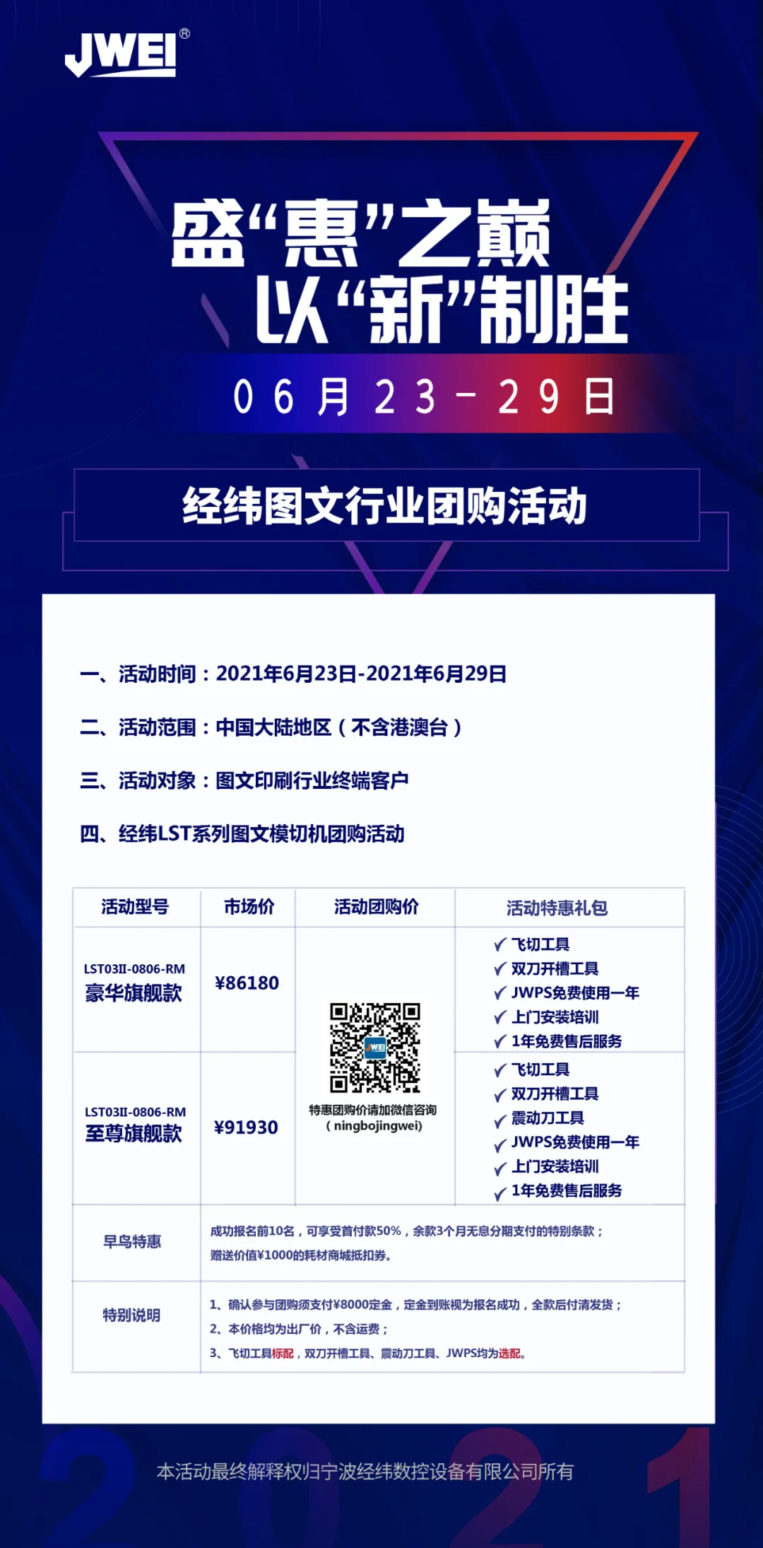 东升国际(中国区) - 官方网站