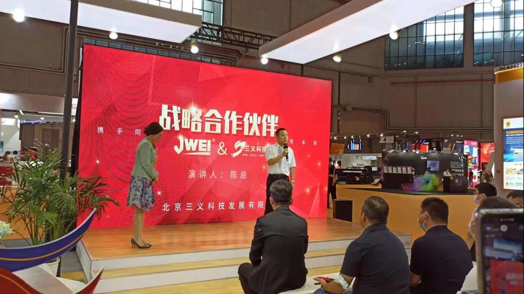 东升国际(中国区) - 官方网站