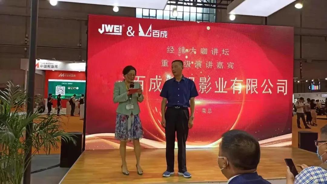 3 东升国际(中国区) - 官方网站