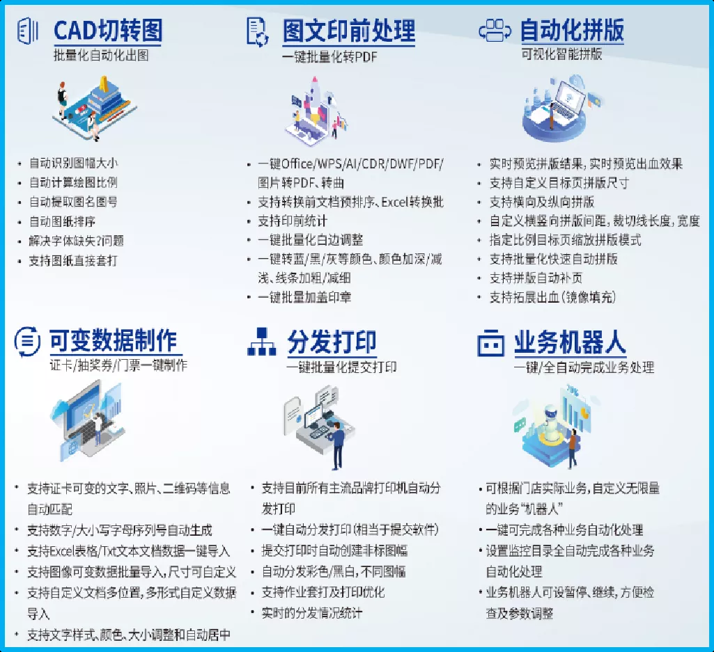 东升国际(中国区) - 官方网站