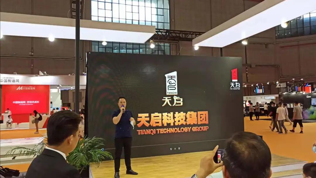 7 东升国际(中国区) - 官方网站
