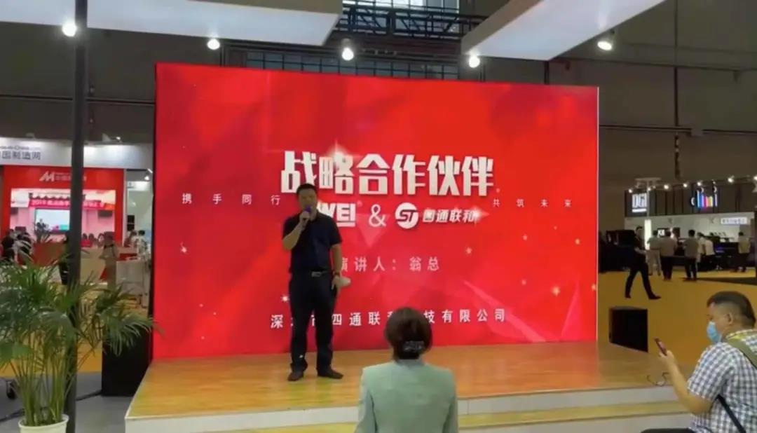 8 东升国际(中国区) - 官方网站