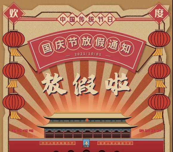 东升国际(中国区) - 官方网站