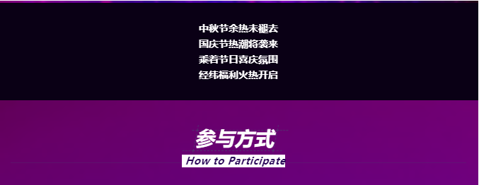 东升国际(中国区) - 官方网站