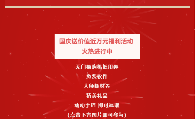 东升国际(中国区) - 官方网站