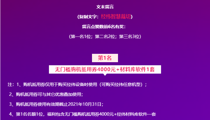 东升国际(中国区) - 官方网站