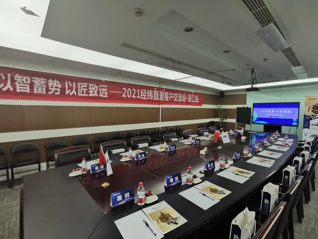 东升国际(中国区) - 官方网站