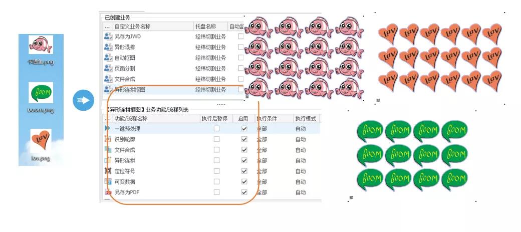 东升国际(中国区) - 官方网站