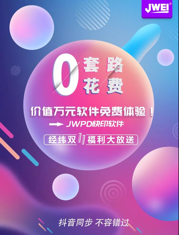 东升国际(中国区) - 官方网站