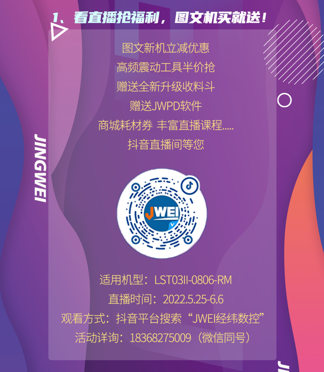 东升国际(中国区) - 官方网站