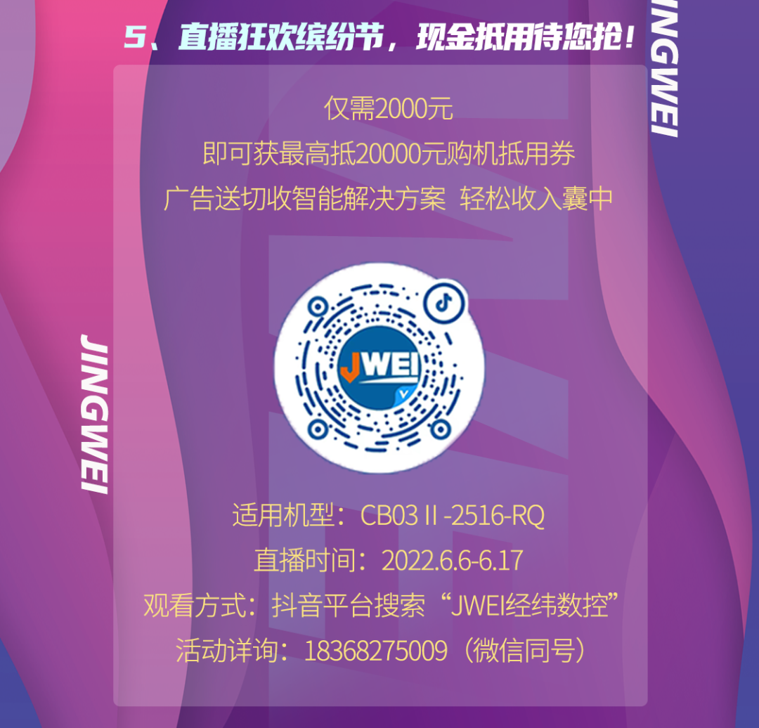 东升国际(中国区) - 官方网站