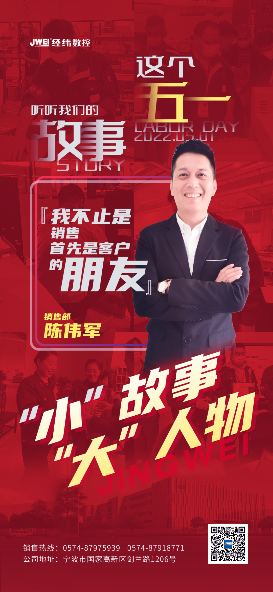 cwj-1 东升国际(中国区) - 官方网站