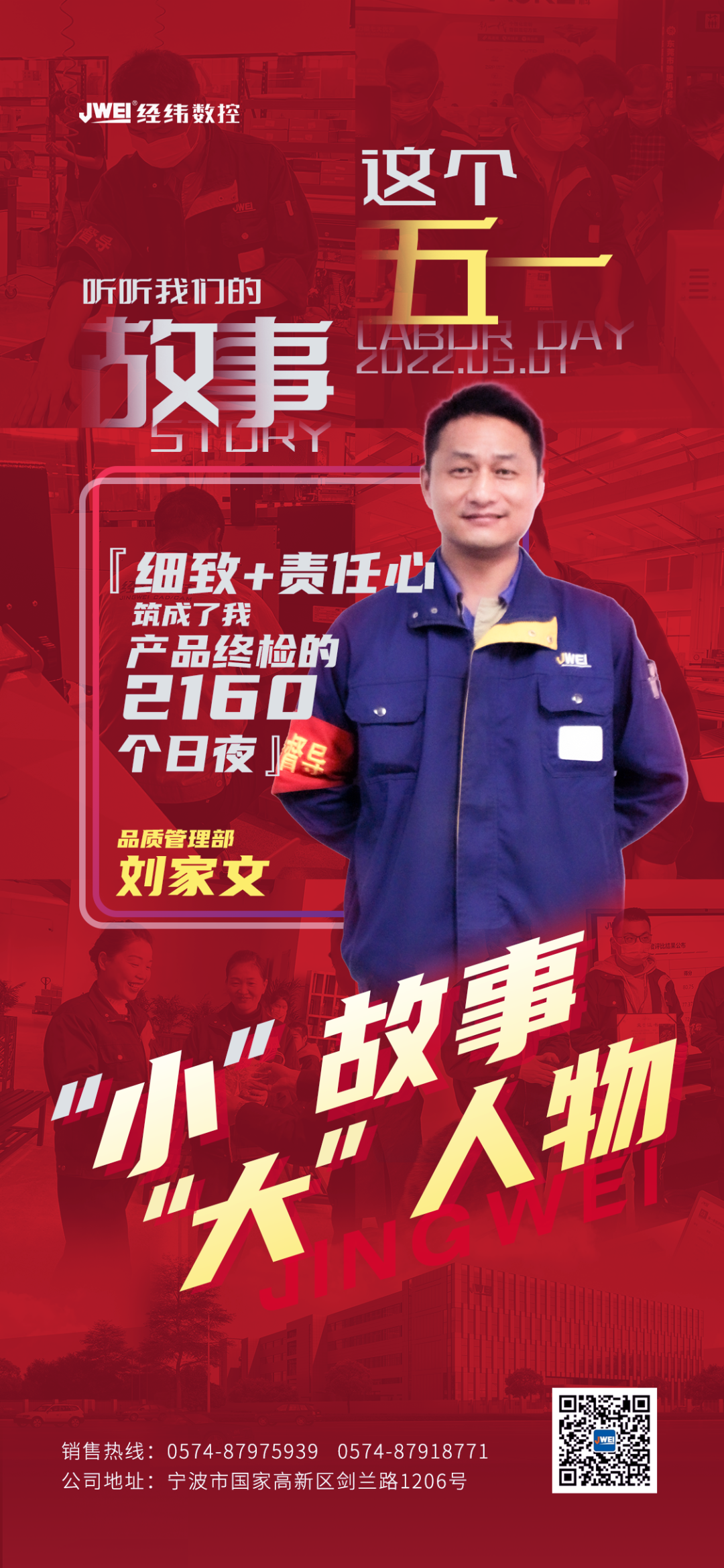 东升国际(中国区) - 官方网站