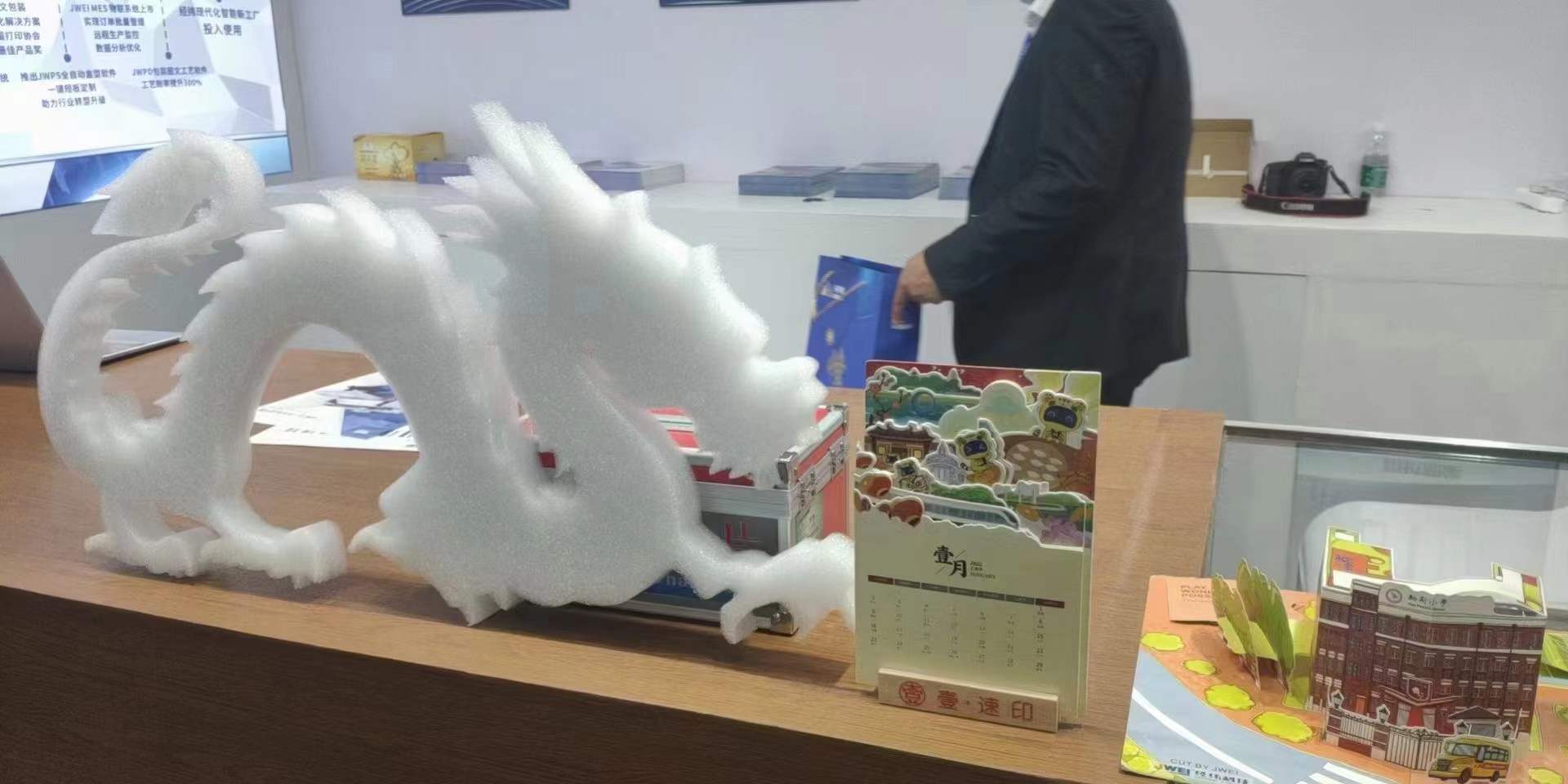 东升国际(中国区) - 官方网站