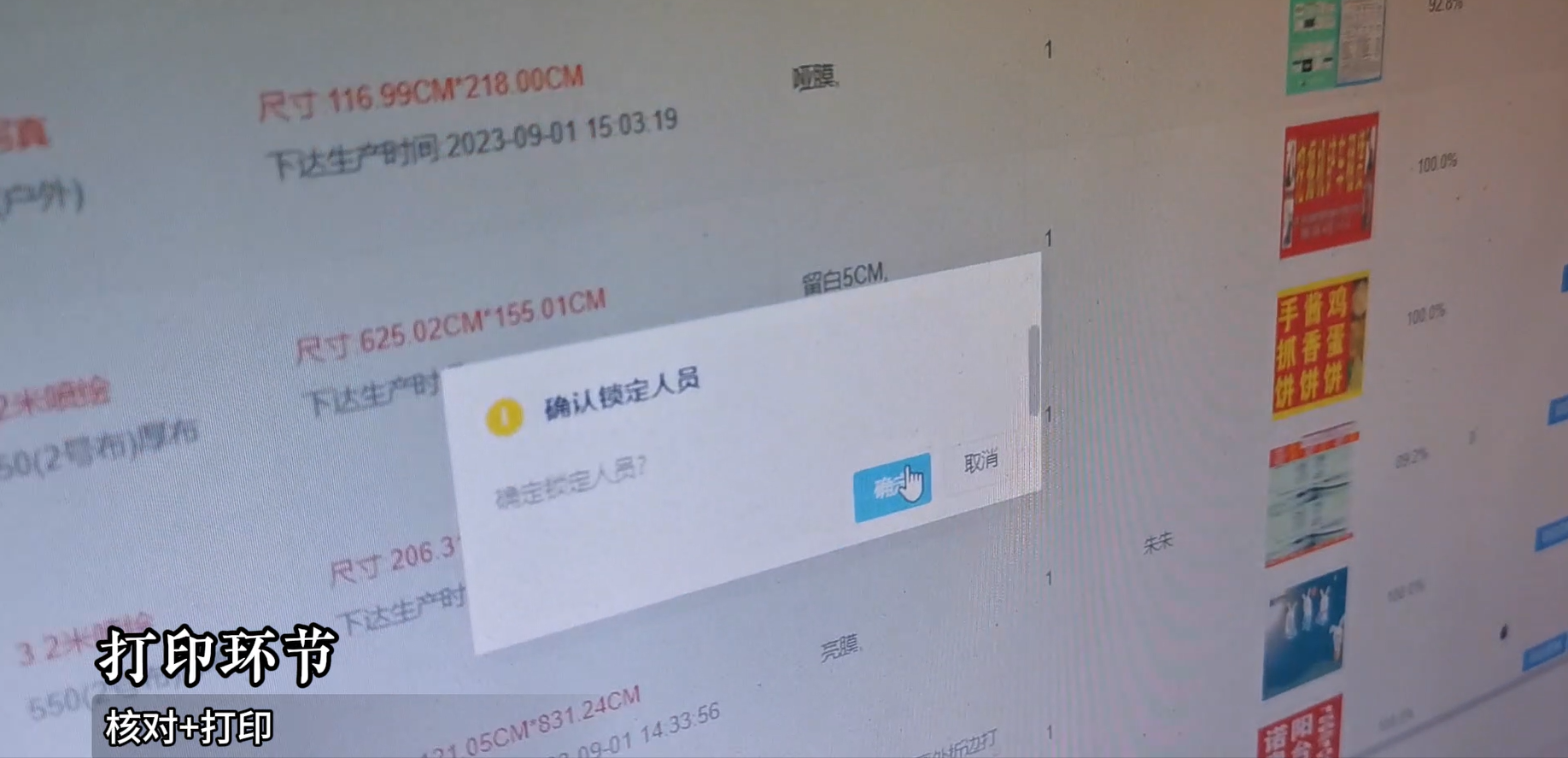 东升国际(中国区) - 官方网站