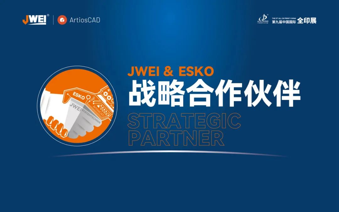 东升国际(中国区) - 官方网站