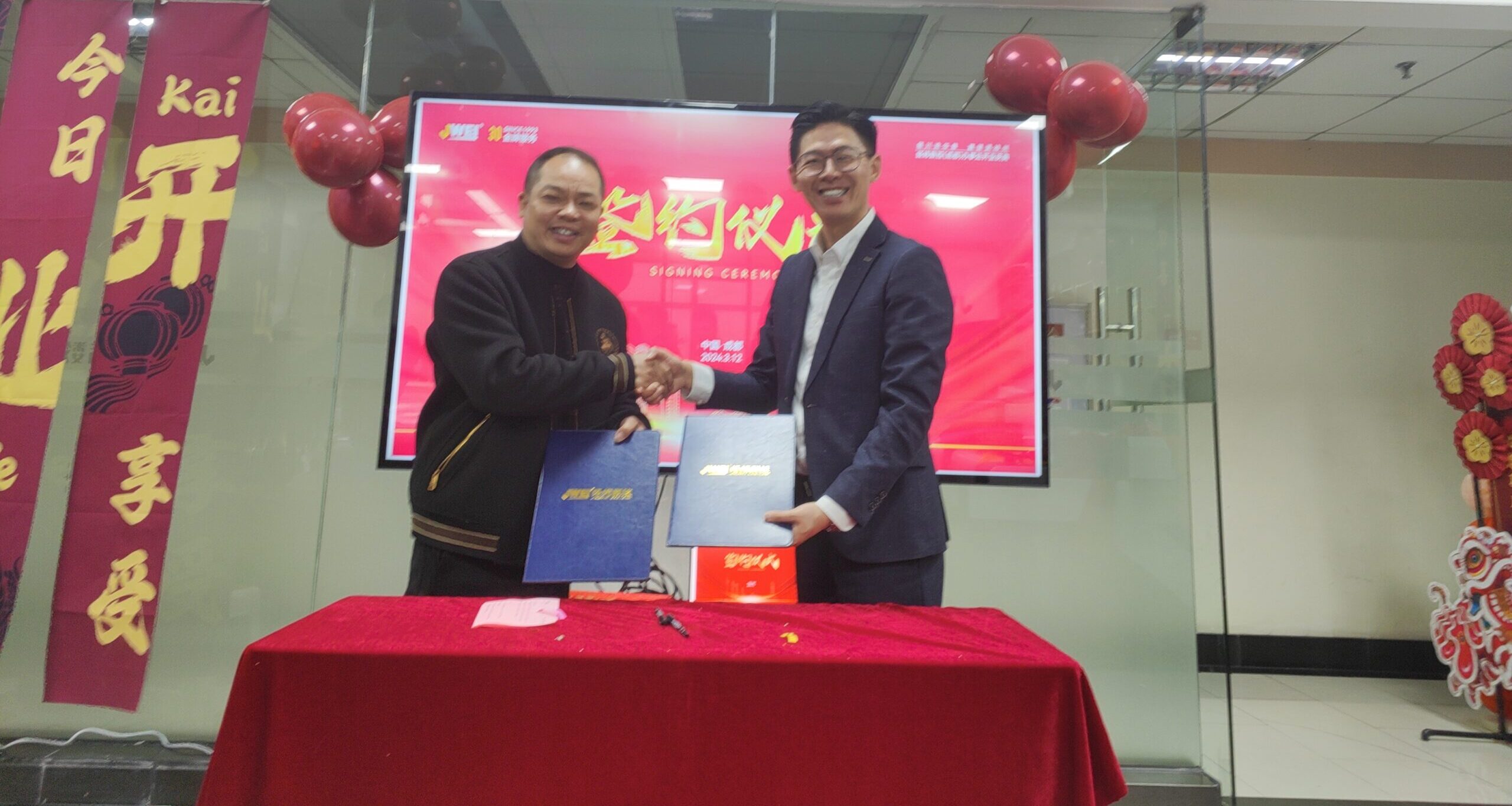 东升国际(中国区) - 官方网站